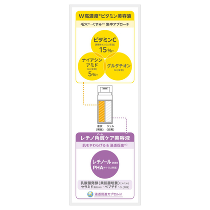 KOSE COSMEPORT Vitapuru Double Action Repair Serum 15 Serum 40ml