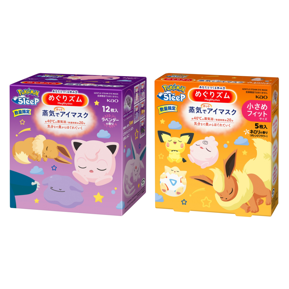 KAO MegRhythm Steam Hot Eye Mask Pokemon Sleep (Lavender Scent 12pcs / Neroli Scent 5pcs)