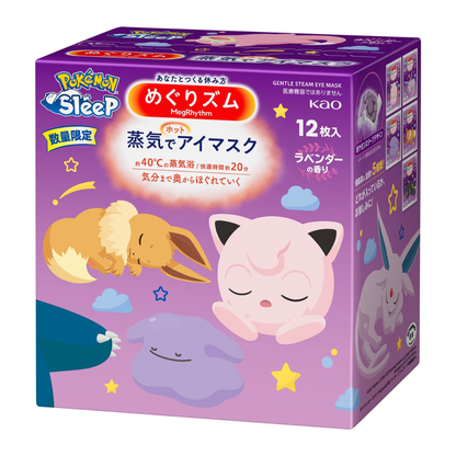 KAO MegRhythm Steam Hot Eye Mask Pokemon Sleep (Lavender Scent 12pcs / Neroli Scent 5pcs)