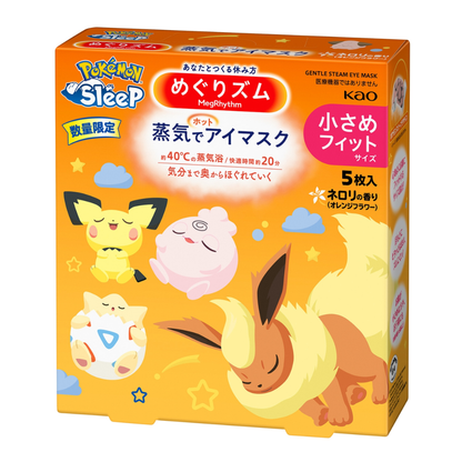 KAO MegRhythm Steam Hot Eye Mask Pokemon Sleep (Lavender Scent 12pcs / Neroli Scent 5pcs)