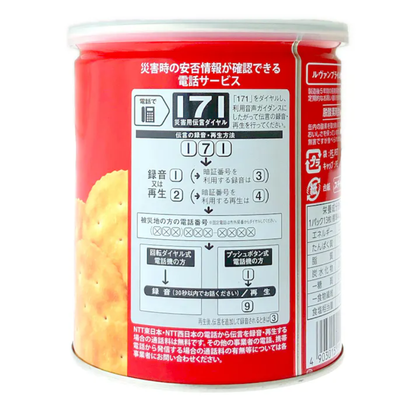 [Emergency Ration] Yamazaki Biscuit LEVAIN Prime Cracker Preservation Can SA1042 5 Years 3 Months 1 Can