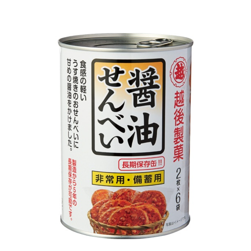 [Emergency Rations] ECHIGO SEIKA Preservation Can Soy Sauce Crackers 01001 5 Years 1 Can