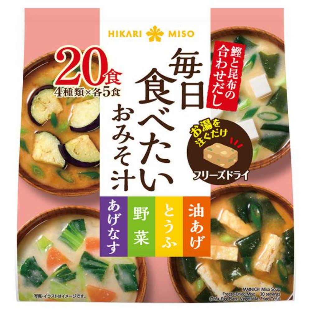 HIKARI MISO Everyday Miso Soup - Instant Miso Soup (8 Servings / 20 Servings)