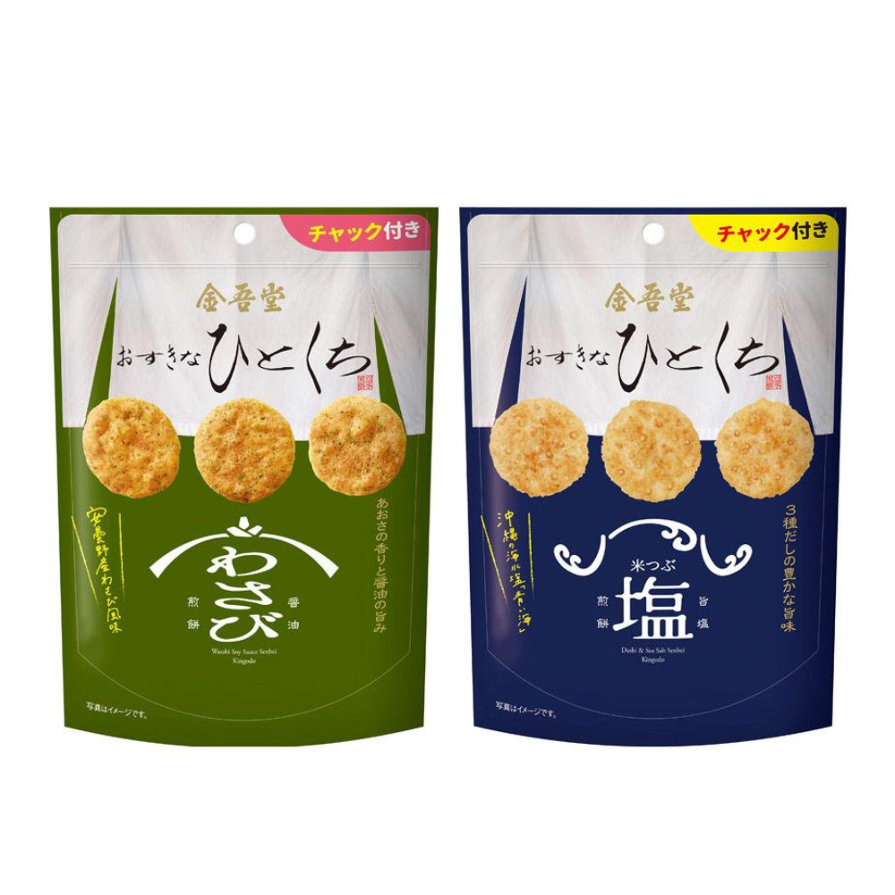 KINGODO Osukina Hitokuchi (Aosa Wasabi Soy Sauce Cracker (74g) / Umami Salt 3 Type Dashi Cracker 80g)
