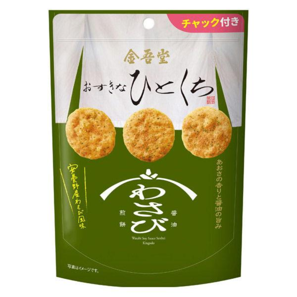 KINGODO Osukina Hitokuchi (Aosa Wasabi Soy Sauce Cracker (74g) / Umami Salt 3 Type Dashi Cracker 80g)