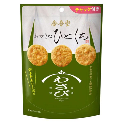 KINGODO Osukina Hitokuchi (Aosa Wasabi Soy Sauce Cracker (74g) / Umami Salt 3 Type Dashi Cracker 80g)
