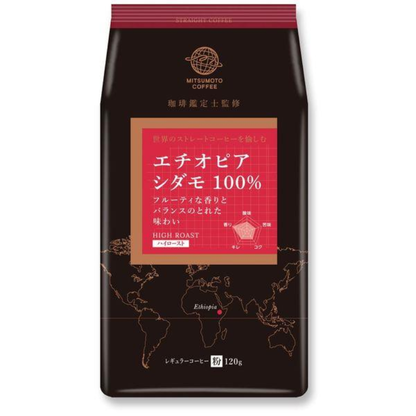 MITSUMOTO COFFEE Straight Coffee Certified Coffee Appraiser Supervised, Ground Coffee 120g