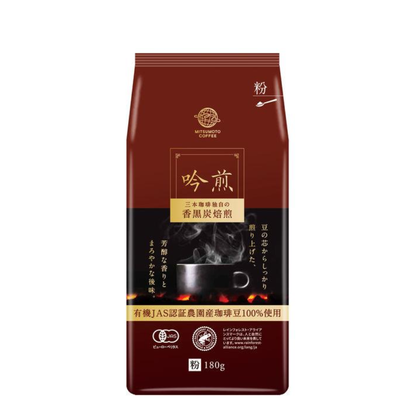 MITSUMOTO COFFEE Organic Coffee Carefully Roasted Coffee Powder 180g