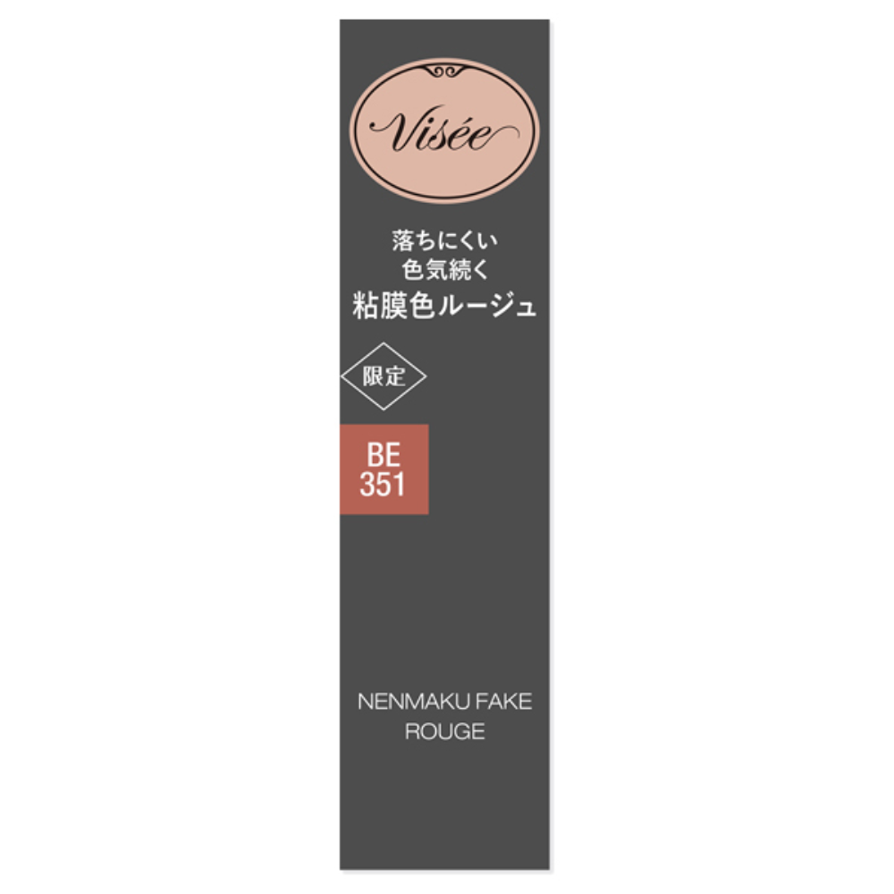 KOSE VISEE Nenmaku Fake Rogue Glossy Type (BE351 / PK852) 3.8g