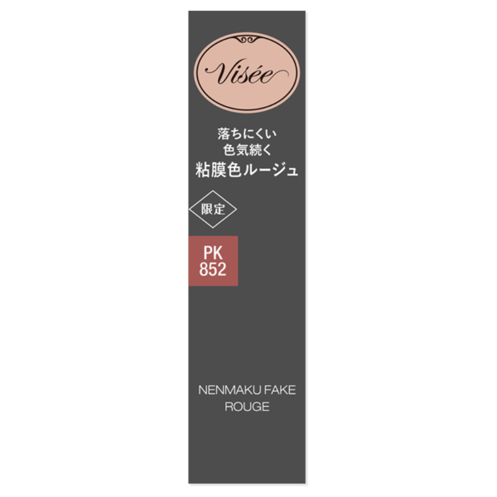 KOSE VISEE Nenmaku Fake Rogue Glossy Type (BE351 / PK852) 3.8g
