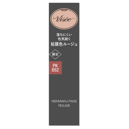 KOSE VISEE Nenmaku Fake Rogue Glossy Type (BE351 / PK852) 3.8g