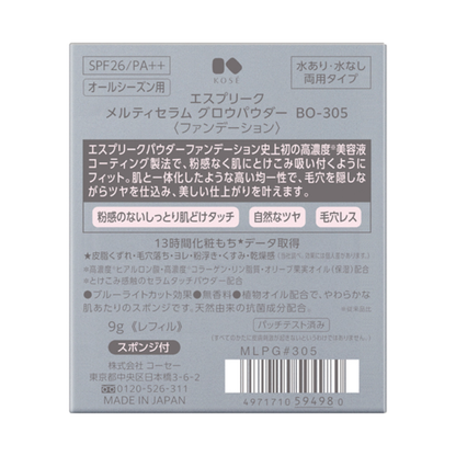 KOSE ESPRIQUE Melty Serum Glow Powder Foundation Refill 9g