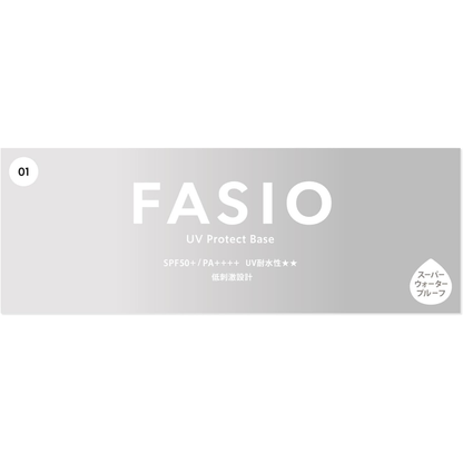 KOSE FACIO UV Protect Base (01 / 02 / 03) 25g
