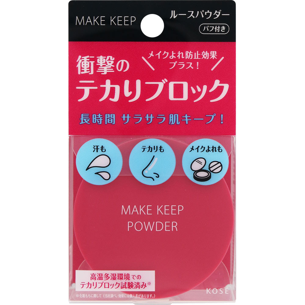 KOSE MAKE KEEP Powder EX Loose Powder 5g