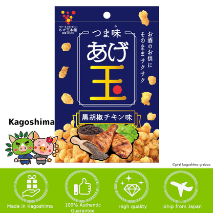 [Kagoshima] Kyowa Shokuhin - Agedama with Black Pepper Chicken Flavor - Snacks - 25g