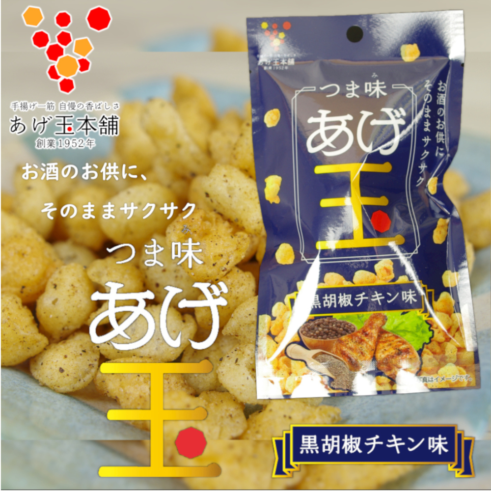 [Kagoshima] Kyowa Shokuhin - Agedama with Black Pepper Chicken Flavor - Snacks - 25g