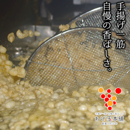 [Kagoshima] Kyowa Shokuhin -Flavored Agedama 60g