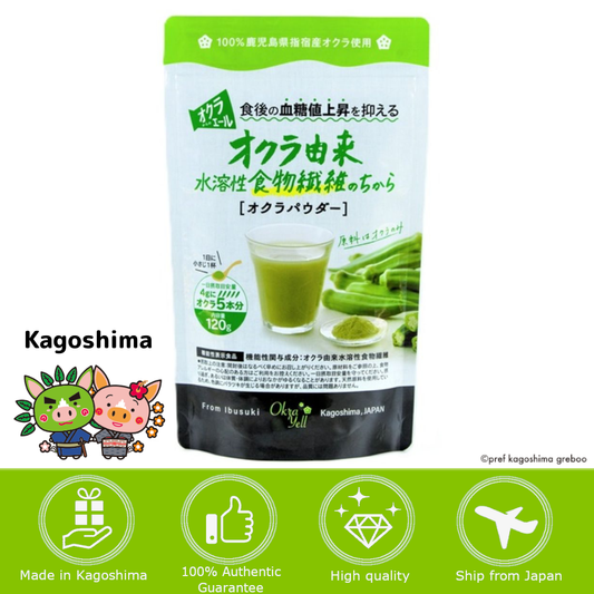 [Kagoshima] YELL Functional Food: Yell Okra Powder from Okra 120g