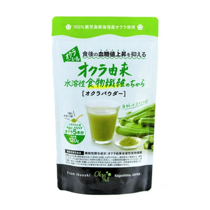 [Kagoshima] YELL Functional Food: Yell Okra Powder from Okra 120g