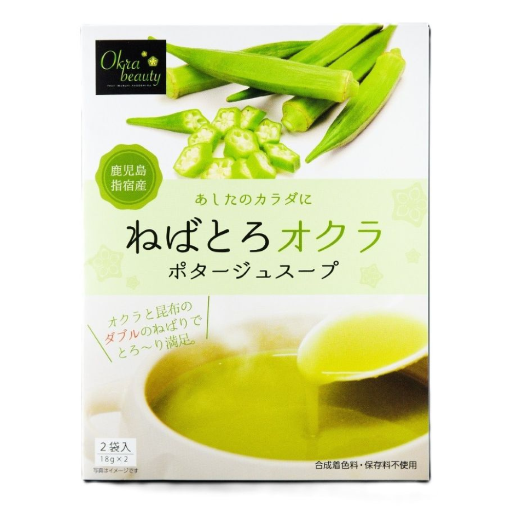 [Kagoshima] YELL Okra Potage Soup 2 bags (18g x 2 bags)