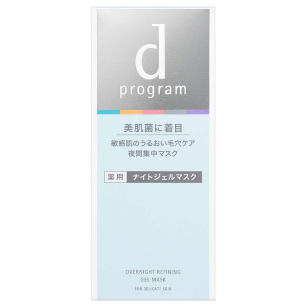 SHISEIDO D PROGRAM Medicated Night Gel Mask Face Mask 60g