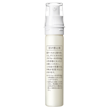 SHISEIDO HAKU Melanofocus IV Medicated Whitening Essence (45g / Refill 45g)