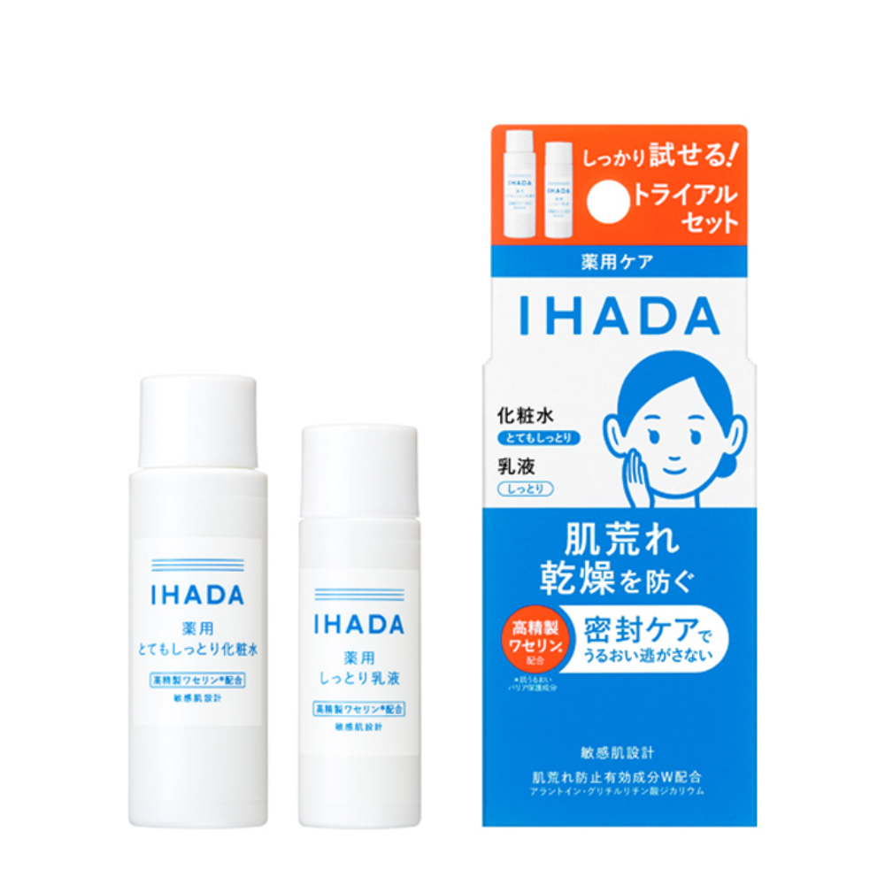 SHISEIDO IHADA Medicated Skin Care Set N 1 set