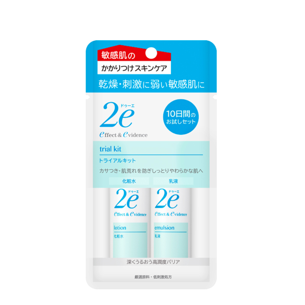SHISEIDO 2E 2e Trial Kit Skincare Set 1 set
