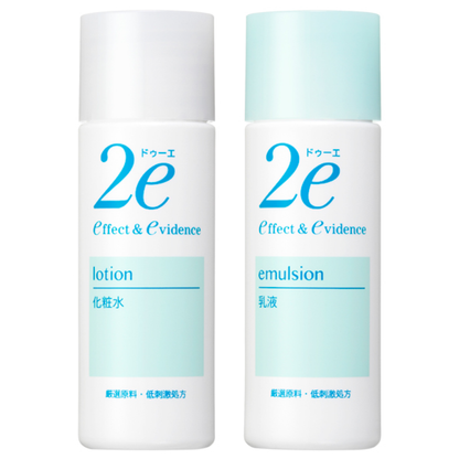 SHISEIDO 2E 2e Trial Kit Skincare Set 1 set