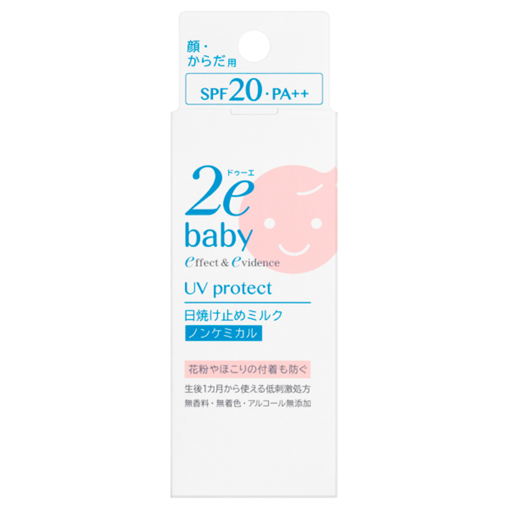 SHISEIDO 2E 2e Baby Sunscreen Milk 40ml