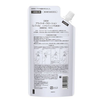 KANEBO DEW - Bright Aura Lotion Refill 160ml