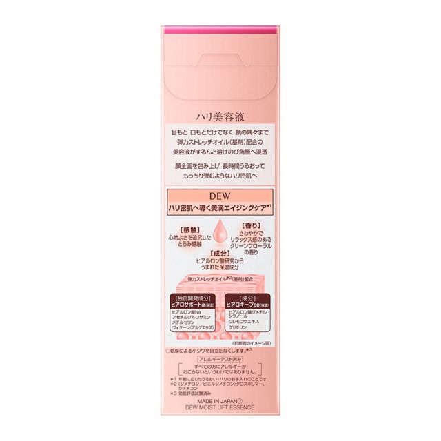 KANEBO DEW - Moist Lift Essence 45g