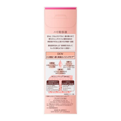 KANEBO DEW - Moist Lift Essence 45g