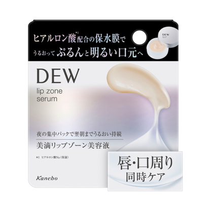 KANEBO DEW - Lip Zone Serum 8g
