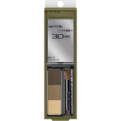 KANEBO Kate Tokyo - Designing Eyebrow 3D #EX-7 Olive Gray 2.2g