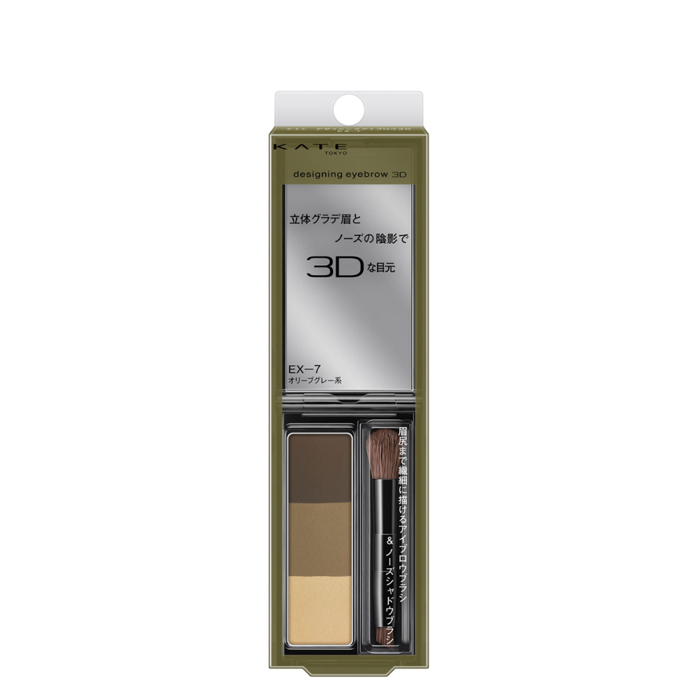KANEBO Kate Tokyo - Designing Eyebrow 3D #EX-7 Olive Gray 2.2g