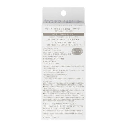 KANEBO Lissage - UV Protector Perfect 50g UV gel