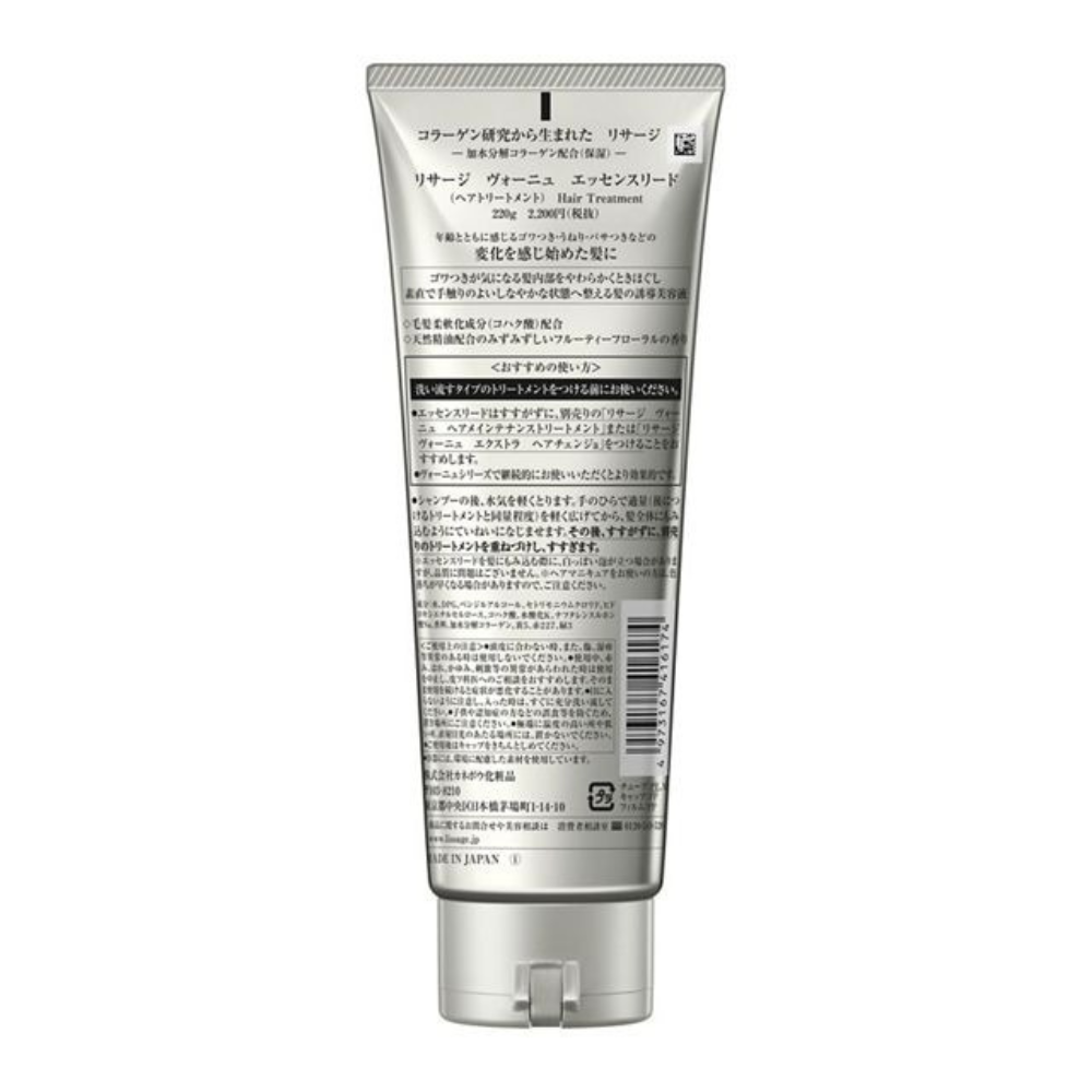 KANEBO Lissage - Vogne Essence Lead 220g Treatment