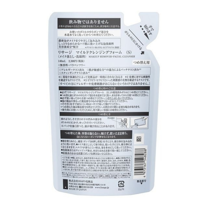 KANEBO Lissage - Mild Cleansing Foam (S) (150ml / Refill 140ml)