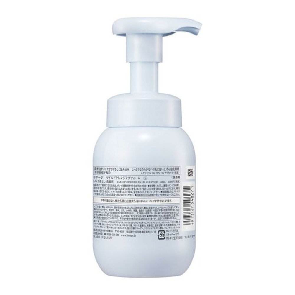 KANEBO Lissage - Mild Cleansing Foam (S) (150ml / Refill 140ml)