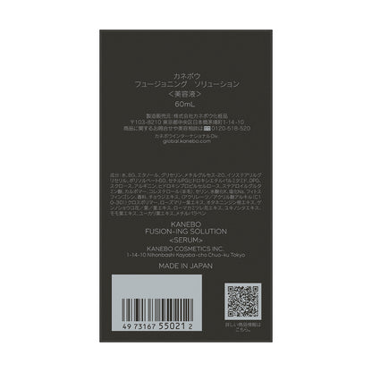 KANEBO Fusion Solution 60ml Serum