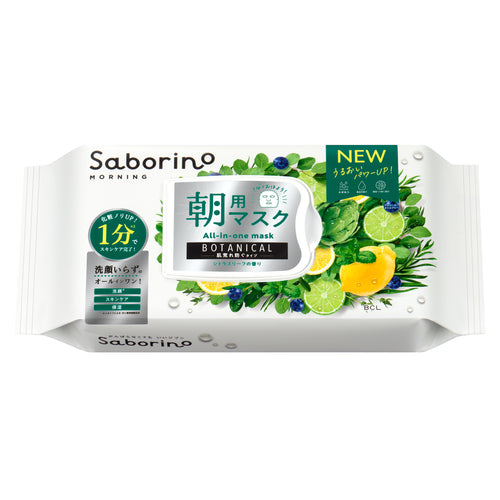SABORINO Eye Mask Sheet (Botanical Type N 30 sheets / Refreshing Fruit Type N 32 sheets) Face Mask