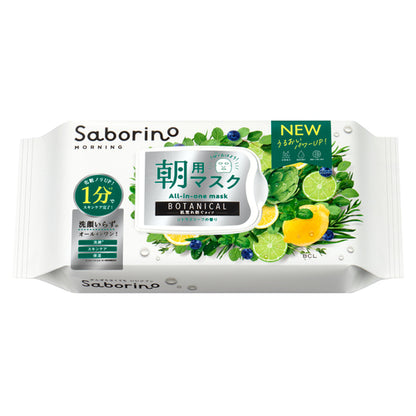 SABORINO Eye Mask Sheet (Botanical Type N 30 sheets / Refreshing Fruit Type N 32 sheets) Face Mask