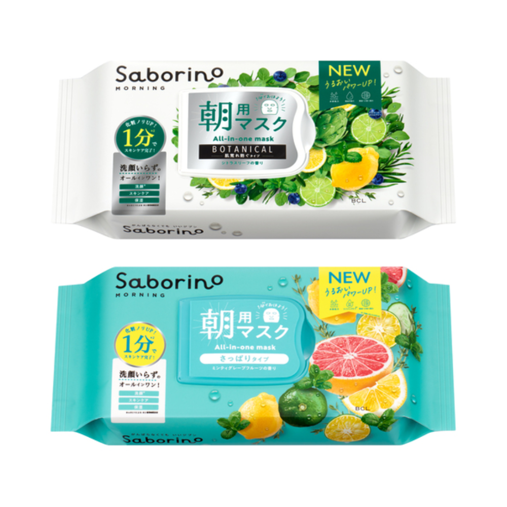 SABORINO Eye Mask Sheet (Botanical Type N 30 sheets / Refreshing Fruit Type N 32 sheets) Face Mask