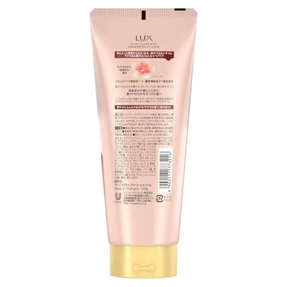 Unilever LUX Super Rich Shine Thickening Treatment