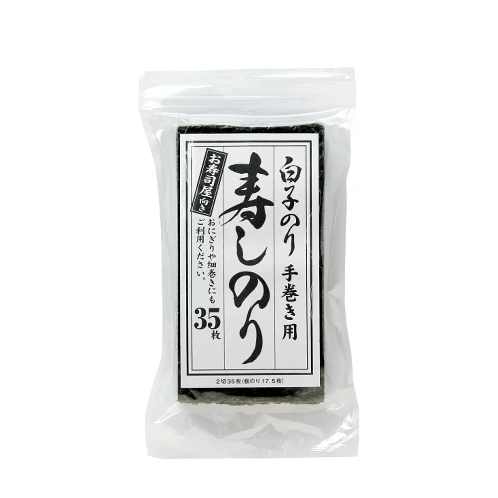 Shirako Nori Sushi Seaweed 2 slices, 35 sheets