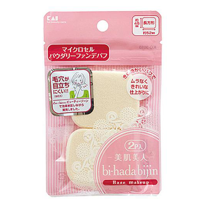 KAI bi-hada Powdery Puff 2P (Rectangle / Rectangular)