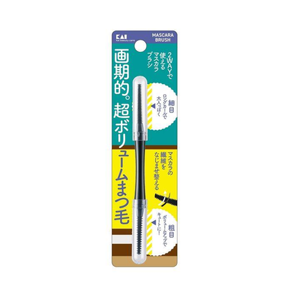 KAI Mascara Fix Stick Brush KQ3147