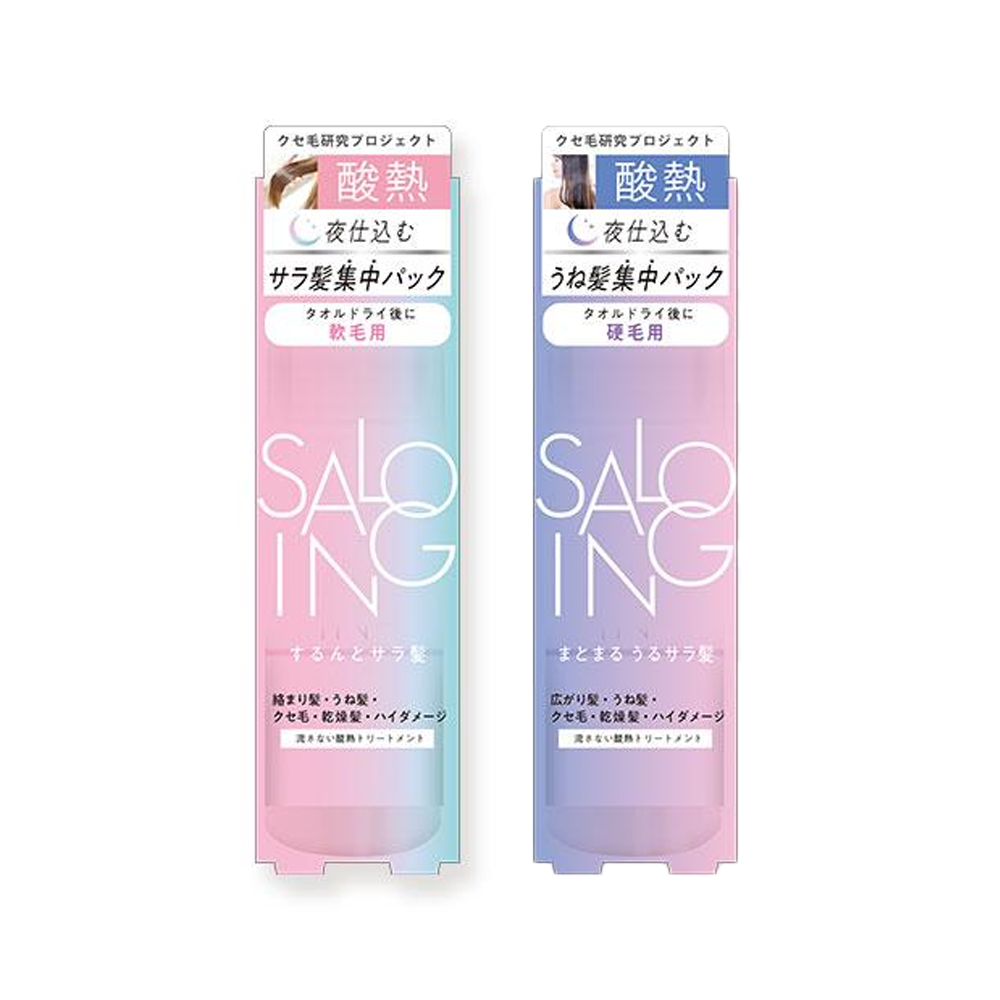 Beauty World ST Saloing AH Acid Heat Treatment (Soft / Stiff Hair)