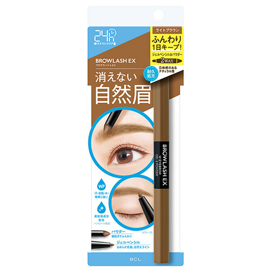 BCL Company Browlash EX W Eyebrow Powder & Pencil Natural Brown